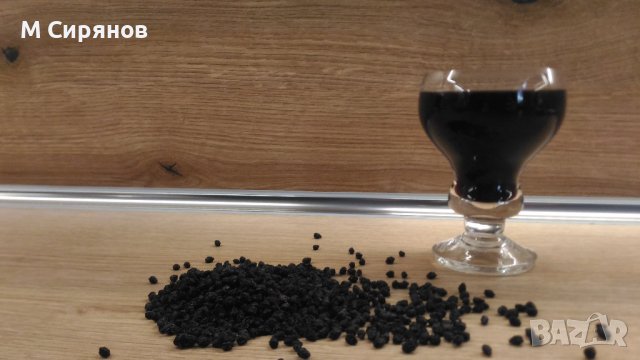 Бъзак (Тревист бъз) 200 гр - 6 лв, снимка 1