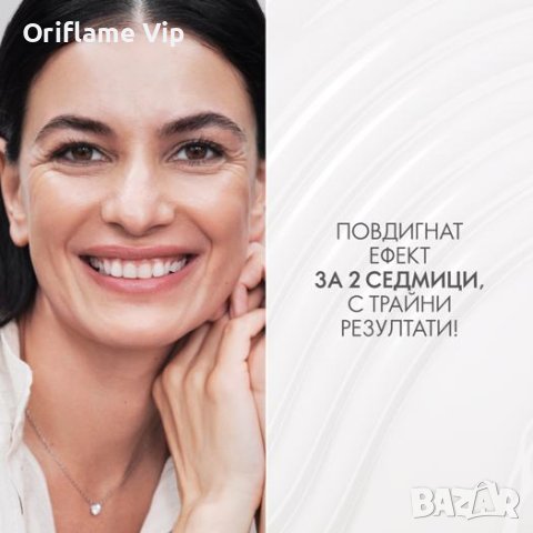 Комплект цялостна програма против бръчки, снимка 2 - Козметика за лице - 40505457