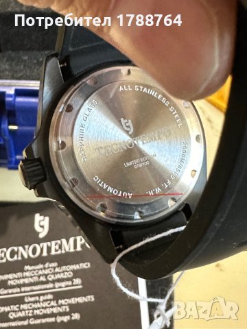 Часовник Tecnotempo автоматичен дайвър 2000м, снимка 8 - Мъжки - 44088488