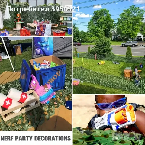Камуфлажна Тента, Мрежа за сянка, Сенник, камуфлаж 2х3, 3х3, 3х5, 3х6, снимка 6 - Огради и мрежи - 48743845