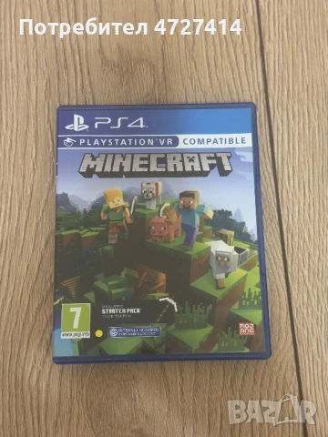 Minecraft ps4