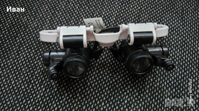 Увеличителни очила със светлина LED лупа