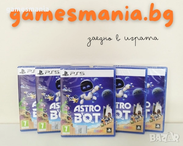 [ps5] ! Stellar Blade / Чисто НОВИ/ Експресна доставка/Супер Цена, снимка 4 - Игри за PlayStation - 53521927