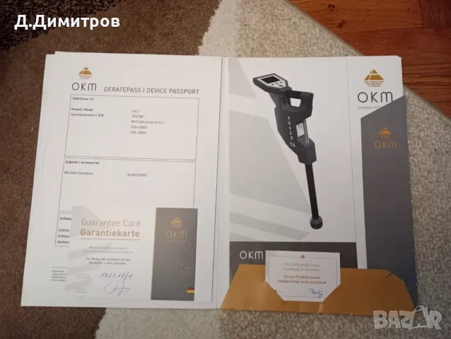 Наземен скенер и метал детектор  OKM Rover C4, снимка 3 - Друга електроника - 47932735