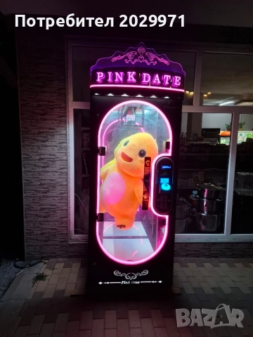 Машина за играчки Pink Date