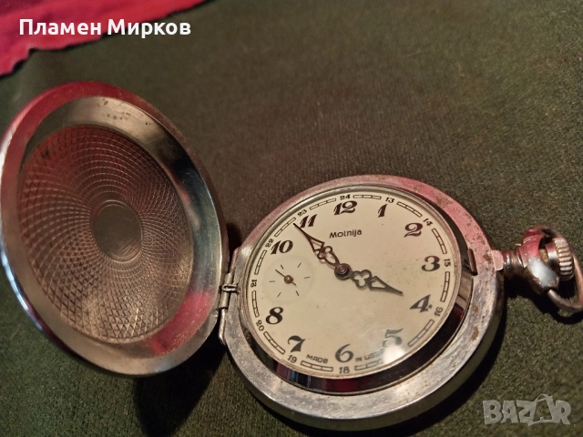 Джобен часовник Молниа, снимка 3 - Джобни - 52210686
