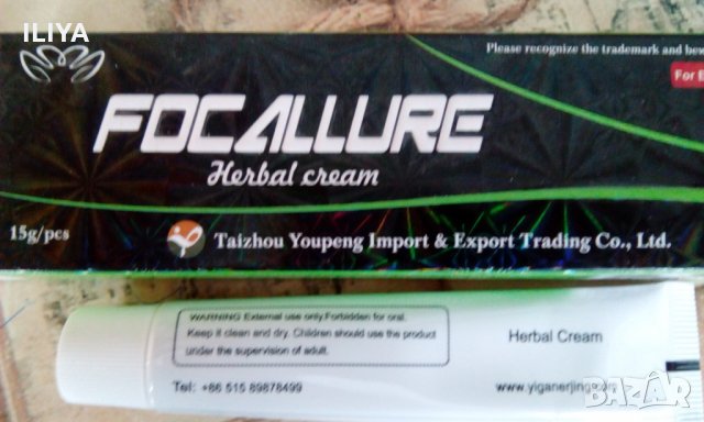 FOCALLURE Yiganerjing Китайски крем за псориазис, червена екзема, дерматити, гъбички, снимка 2 - Други - 27842051