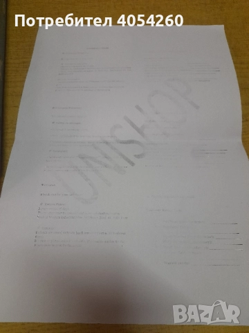 АНТЕНА, снимка 8 - Приемници и антени - 51708326