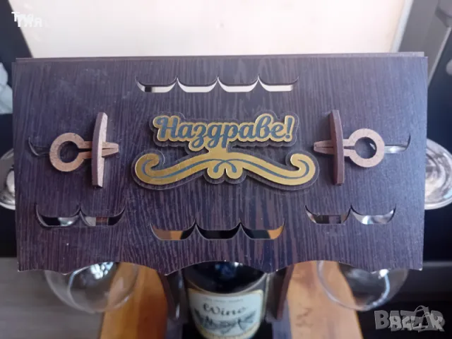 Нов подаръчен комплект поставка с чаши, снимка 3 - Други стоки за дома - 47698622