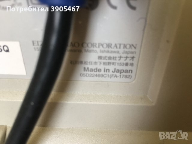 Монитор,EIZO,made in JAPAN, снимка 3 - Монитори - 43852169