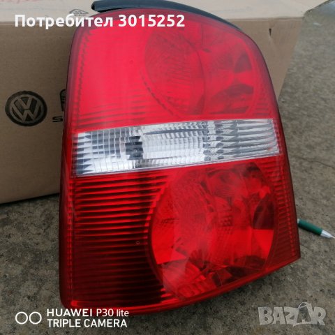 Ляв стоп за WV Тouran2003-2010