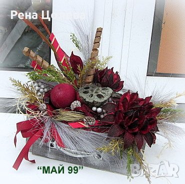 Суха икебана в дървено чекмедже, снимка 2 - Декорация за дома - 39007699