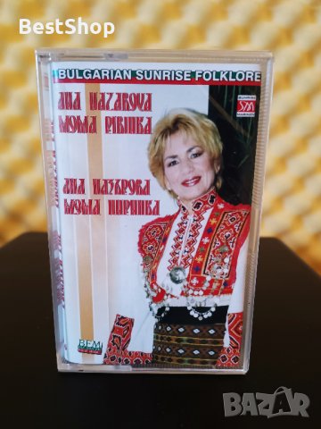 Ана Назърова - Мома Пиринка, снимка 1 - Аудио касети - 38496181