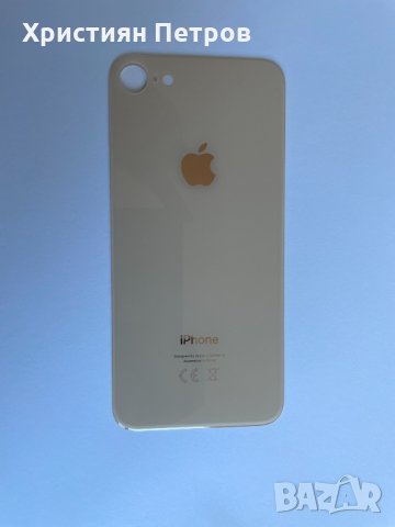 Задно стъкло / заден капак за iPhone 8, снимка 3 - Резервни части за телефони - 32674182