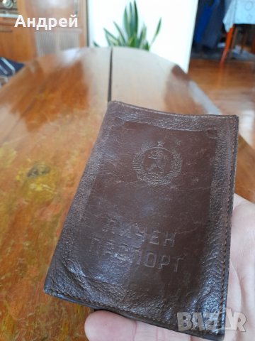 Стар кожен калъф за личен паспорт #2, снимка 2 - Други ценни предмети - 43329318