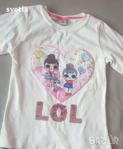 Комплект LOL, снимка 2 - Детски комплекти - 33041003