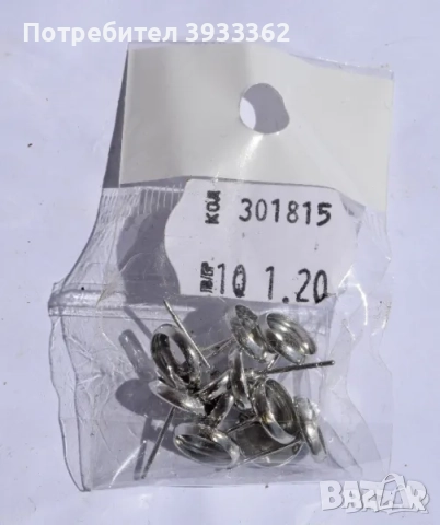 Заготовки за обеци, снимка 3 - Обеци - 51935849