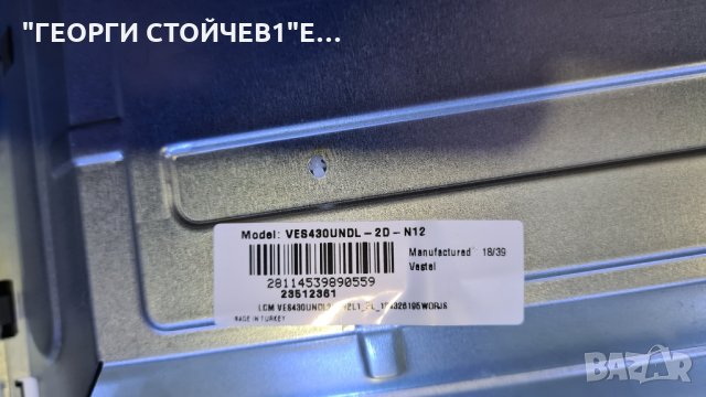 43FB5000 СЪС СЧУПЕНА МАТРИЦА, снимка 3 - Части и Платки - 34904383