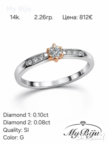 Златни годежни пръстени с диаманти, снимка 3 - Пръстени - 52377438