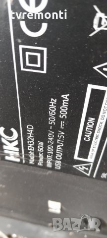 лед диоди от дисплей LC320TU2A, снимка 3 - Части и Платки - 32218505