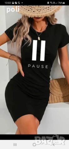 Черна еластична рокля