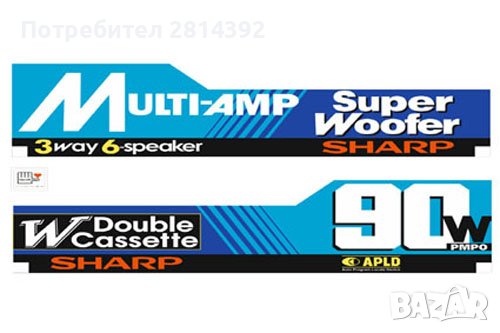 Ремъци ремък тонролка глава фрикция Стикери за SHARP GF-777 GF-767 GF-909 GF-919 GF-999 GF-700 GF575, снимка 8 - Радиокасетофони, транзистори - 30532400