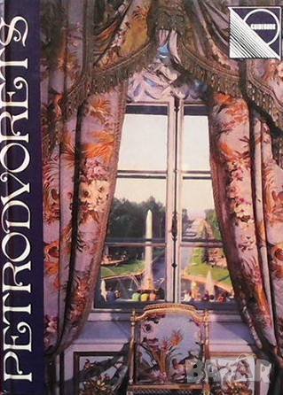 Petrodvorets Vadim Znamenov