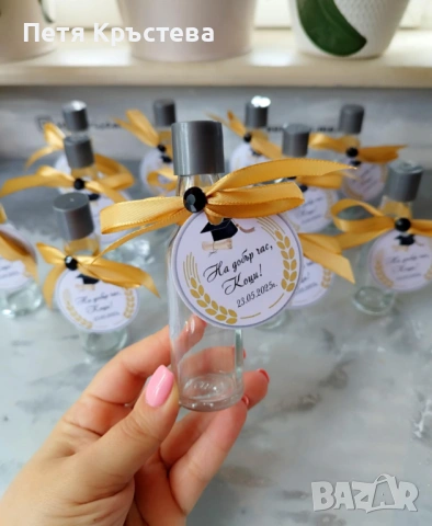 Мини Бутилки – Подарък за гостите, снимка 4 - Подаръци за юбилей - 34623716