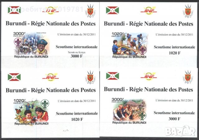 Чисти блокове неперфорирани Скаути 2011 от Бурунди, снимка 1
