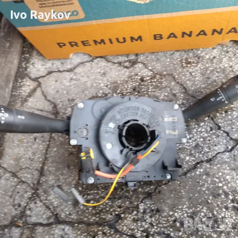 Лостчета светлини и чистачки за Citroen C2 , 96576771XT 