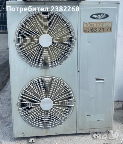 Колонен Килиматик осака 52, снимка 3 - Индустриална техника - 51699847