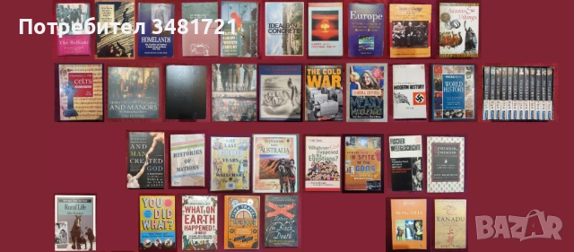 Европейска и световна история - 36 книги
