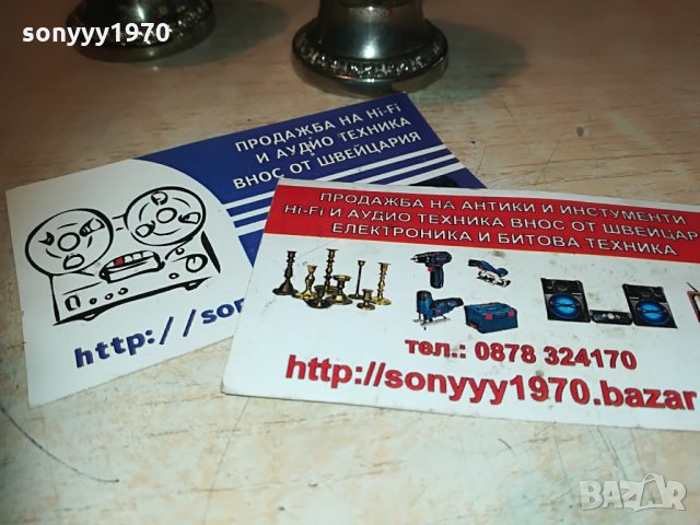 антик-сол/чер пипер-внос англия 2805211657, снимка 4 - Антикварни и старинни предмети - 33029468