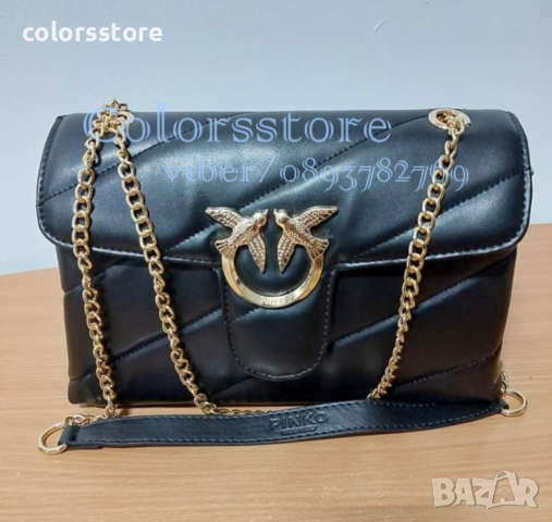 Черна чанта Pinko кодSG43D