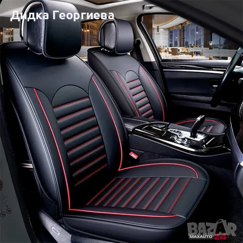 Комплект кожени универсални калъфи за седалки, снимка 3 - Аксесоари и консумативи - 48395687