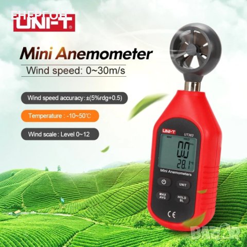 UNIT UT-363 Ветромер Анемометър  Измерване на скорост и Температура на вятъра ветромер