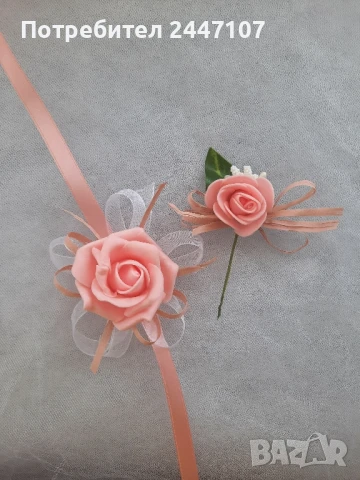 Сватбени гривни, бутониери, снимка 5 - Сватбени аксесоари - 50838285