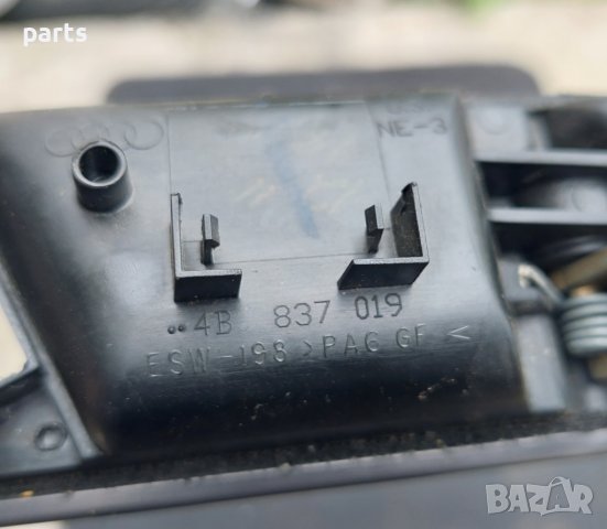 Предна Лява Вътрешна Дръжка Ауди А6 C5 - 4B837019 - 4B0035399 N, снимка 6 - Части - 36911611