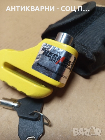 Старо Чисто Ново Дисков Заключващ Механизъм Катинар За Мотоциклети 0.600кг., снимка 5 - Антикварни и старинни предмети - 52368944