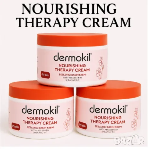 Dermokil Nourishing Therapy Cream, интензивен подхранващ крем, снимка 1