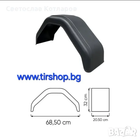 калник колесар платформа ремарке малък , снимка 2 - Аксесоари и консумативи - 49685005