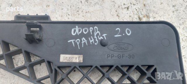 Перка Охлаждане Форд Транзит 2.0 - 1C158C607AF N, снимка 6 - Части - 43510792