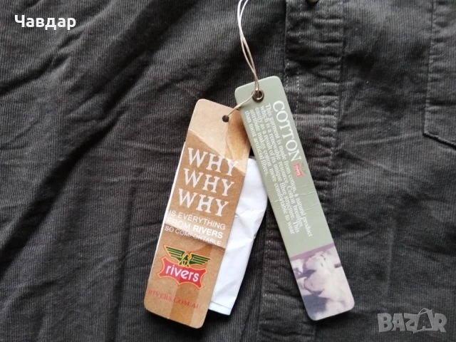 Мъжки ризи Rivers (Australian Designed) - размери XL/XXL/XXXL, снимка 6 - Ризи - 51351363