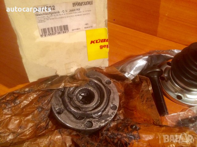 Вътрешно каре за Ауди 80, 90, 100, 200, А4, А6 Шкода Суперб Фолксваген Пасат и Транспортер Т3, снимка 2 - Части - 43504172