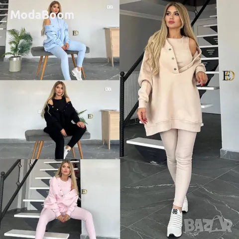 Дамски комплекти от 3 части , снимка 4 - Комплекти - 48132018