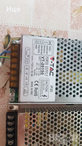 Лед захранвания 2х12в 150w 12.5 A, снимка 9 - Други - 37495987