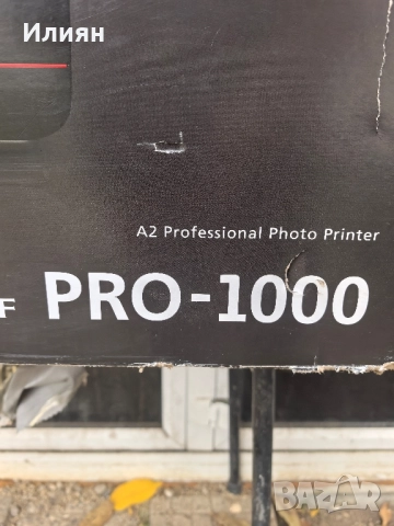 Фото принтер , снимка 6 - Принтери, копири, скенери - 52347602