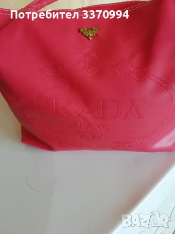 Невероятна чанта на марката Prada