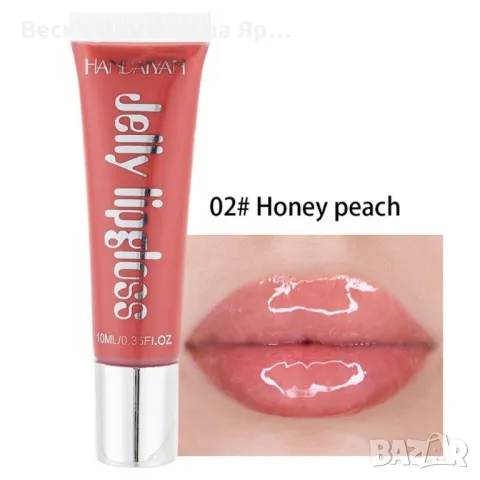 Овлажняващ цветен гланц за устни Jelly Gloss Lip HANDAIYAN HZS265, снимка 3 - Козметика за лице - 47697998