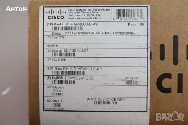 Cisco AIR CAP AP 4802 E wireless access point BLE точка за достъп - НОВИ, снимка 5 - Рутери - 44896259